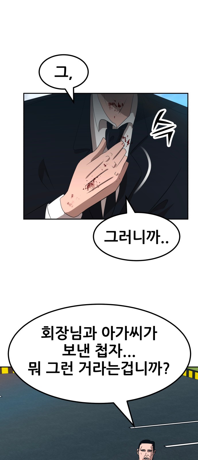 94 페이지
