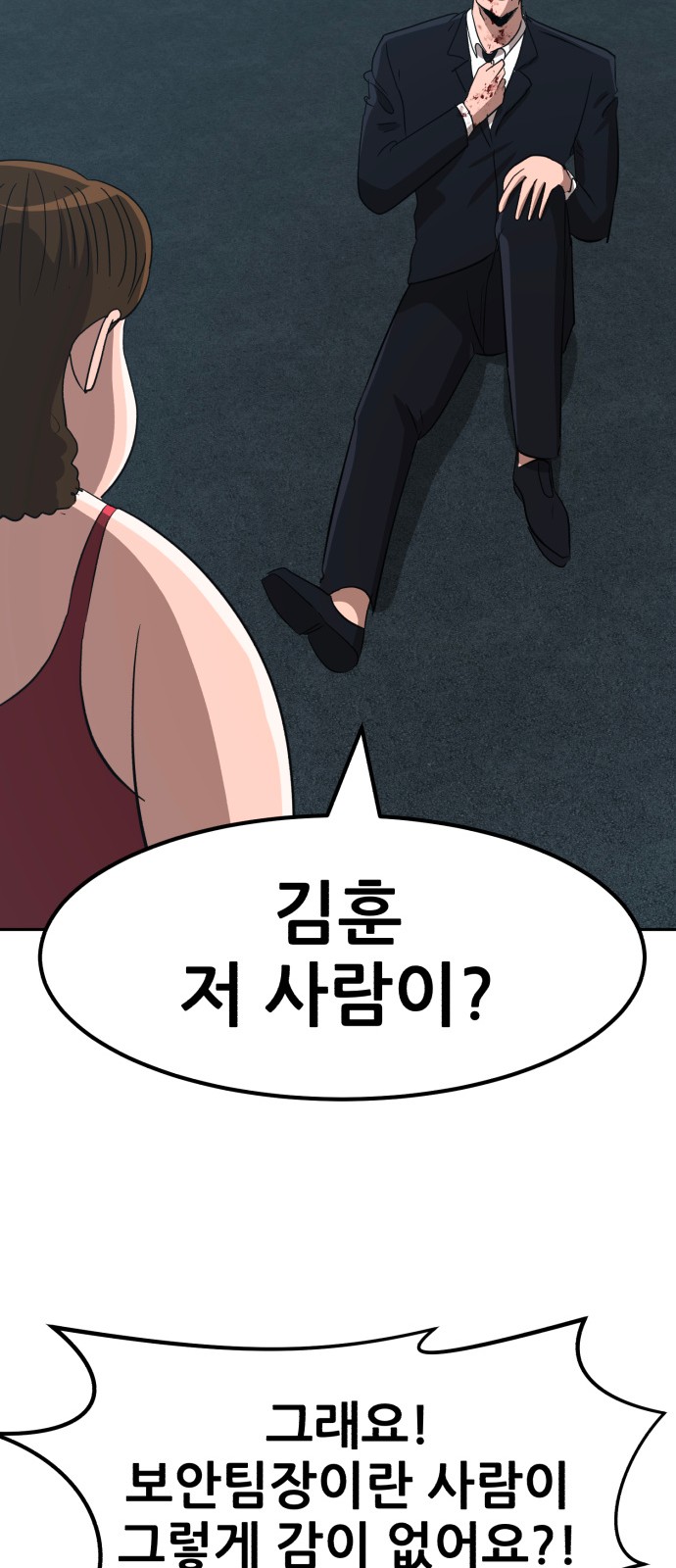 95 페이지