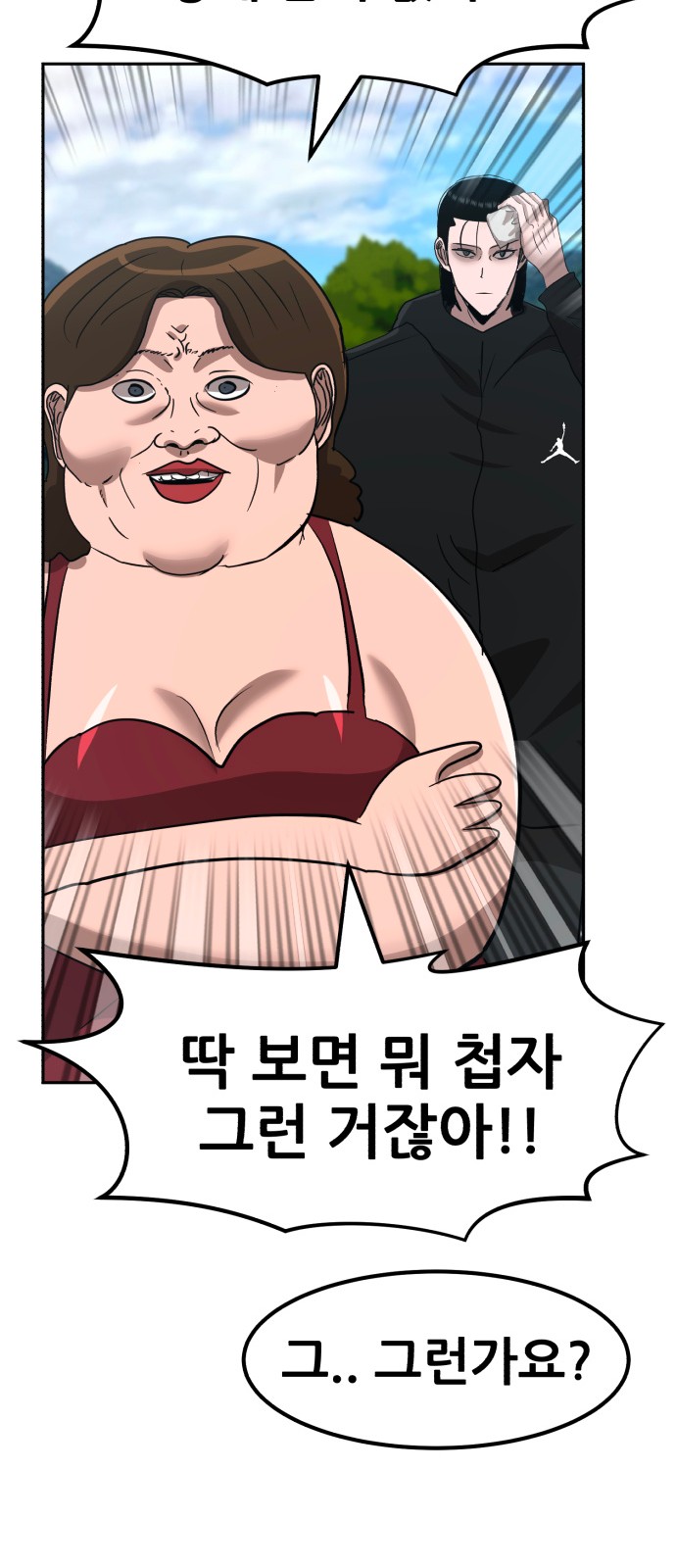 96 페이지