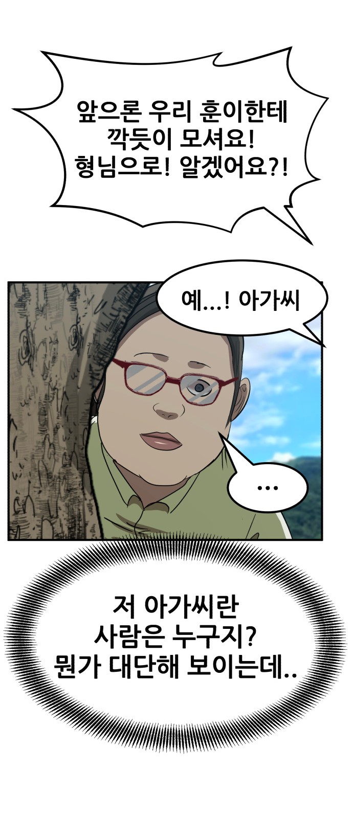97 페이지