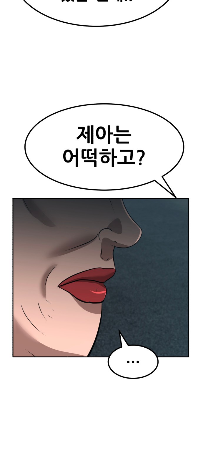 99 페이지