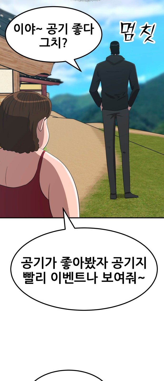 16 페이지