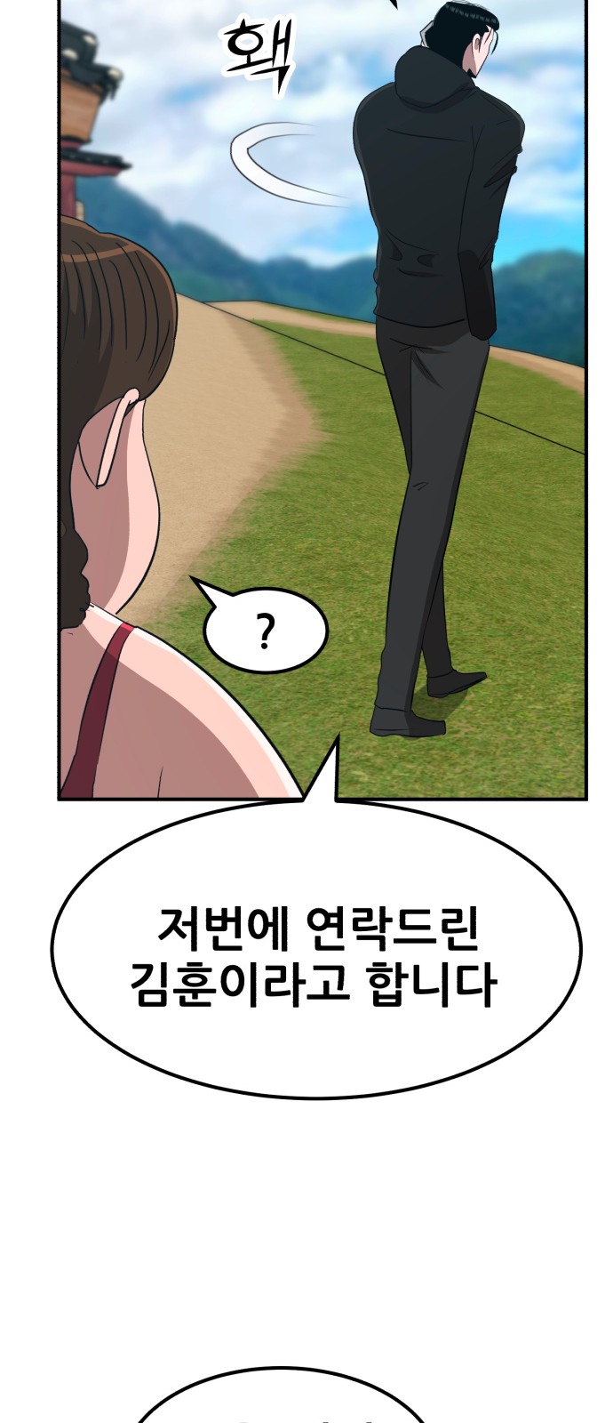 18 페이지