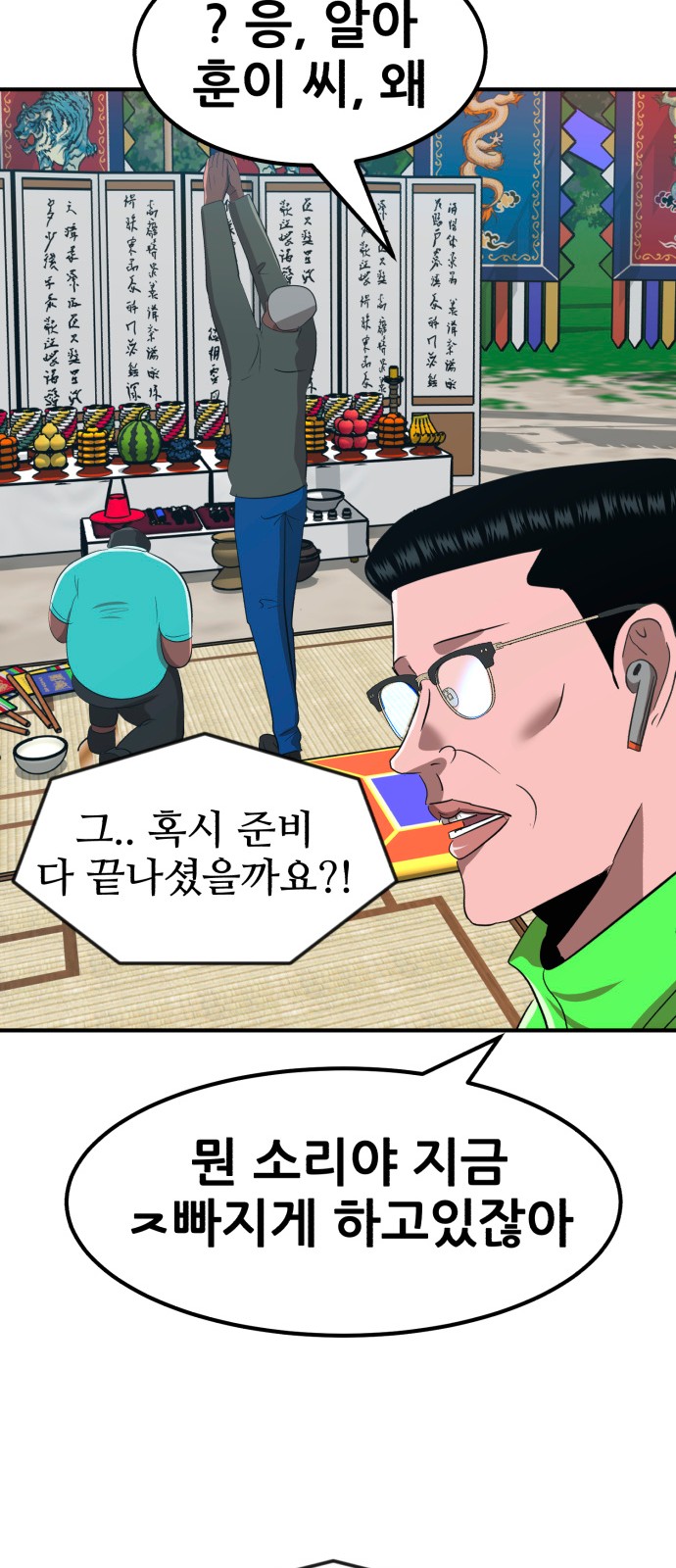 19 페이지