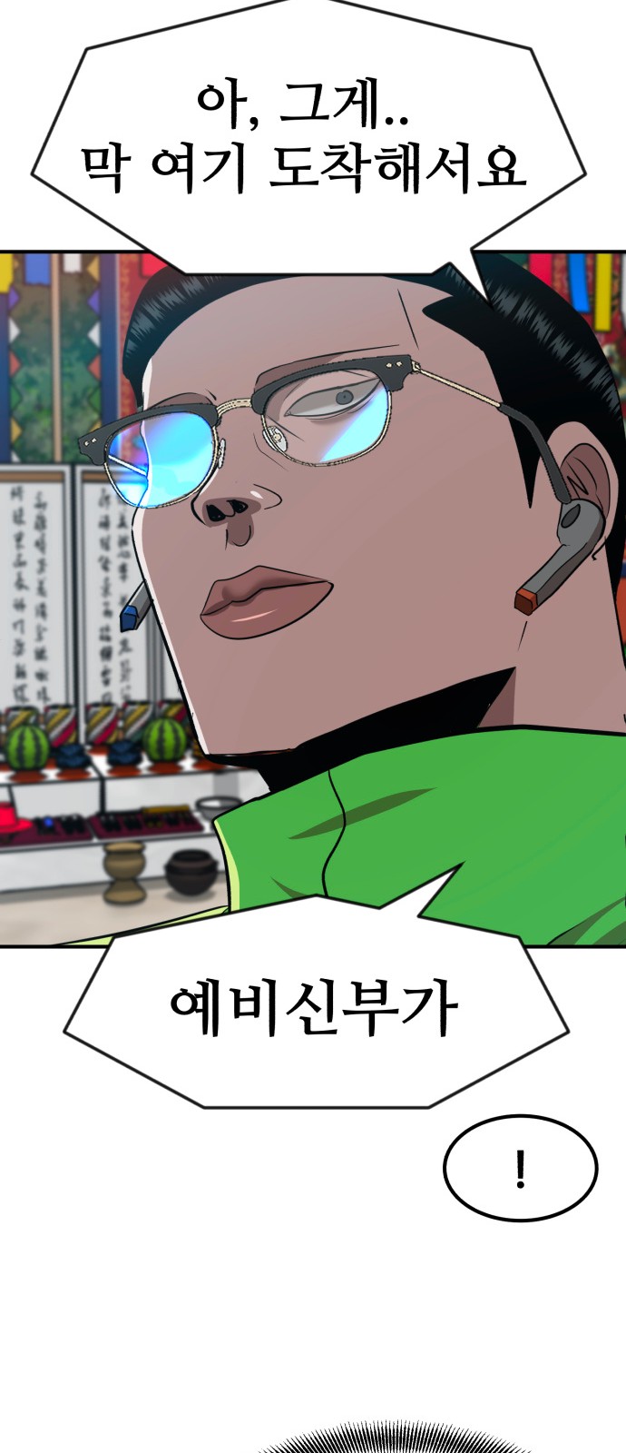 20 페이지