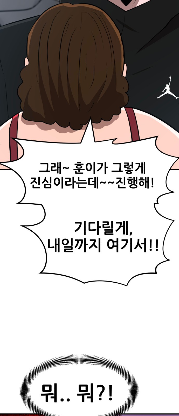 31 페이지