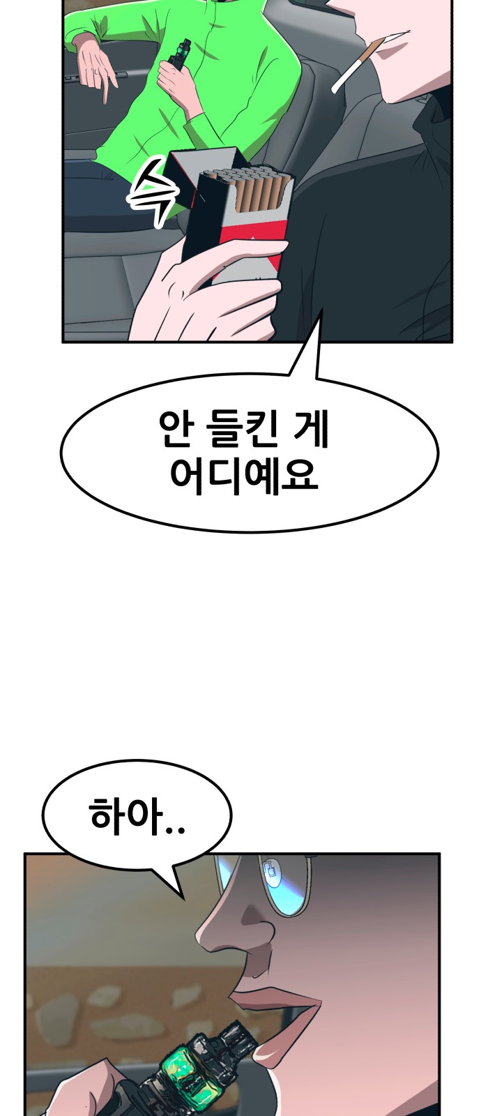 37 페이지