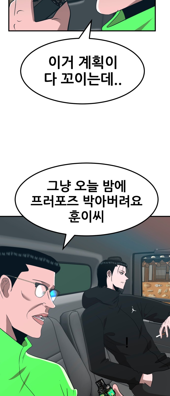 38 페이지