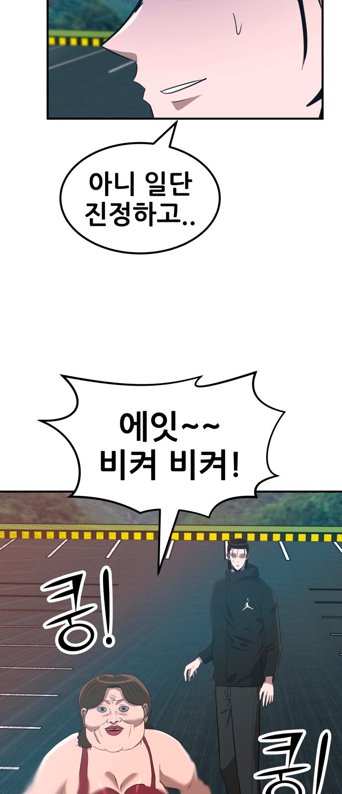 4 페이지