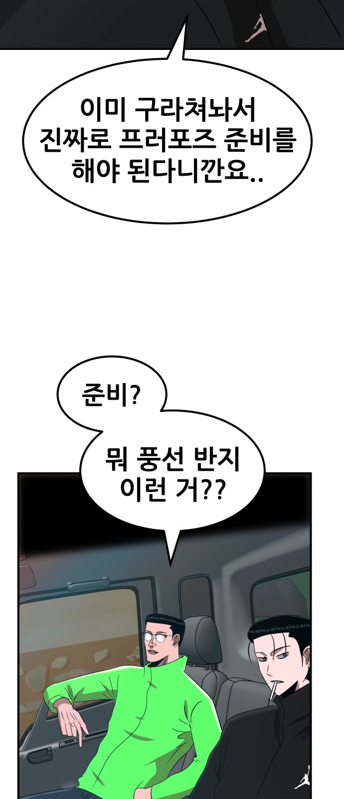 40 페이지