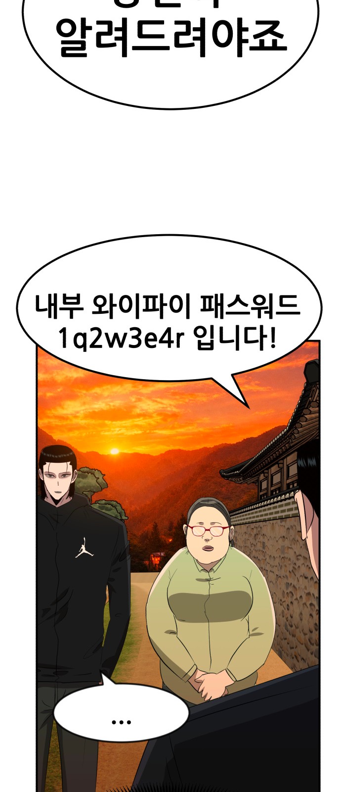 47 페이지