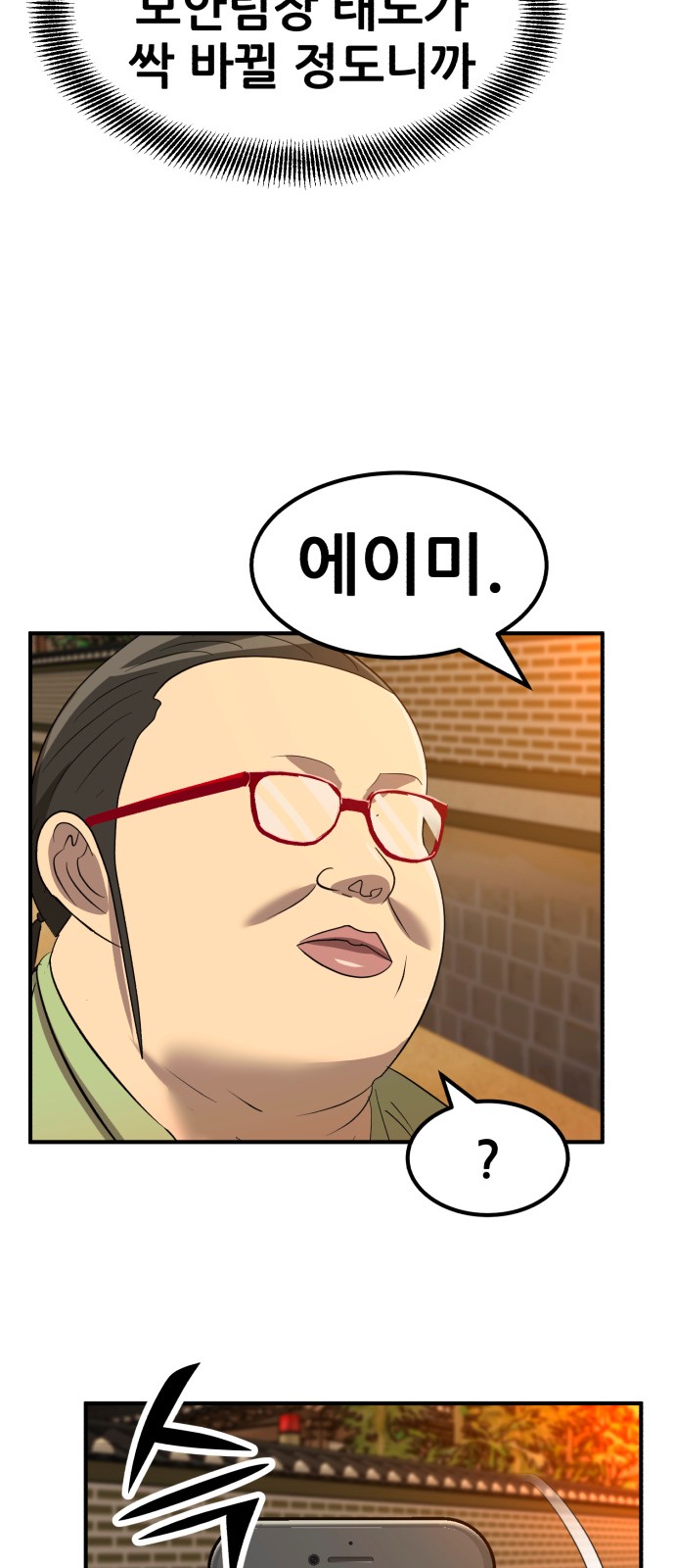 51 페이지