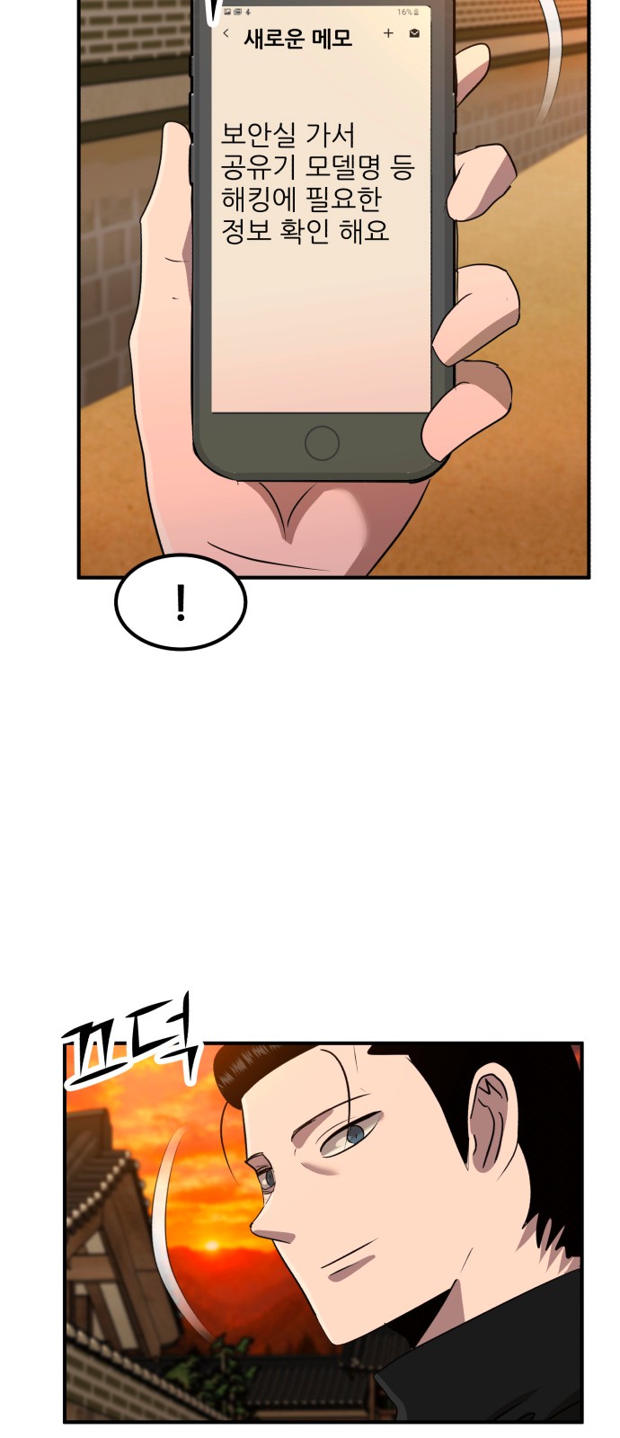 52 페이지