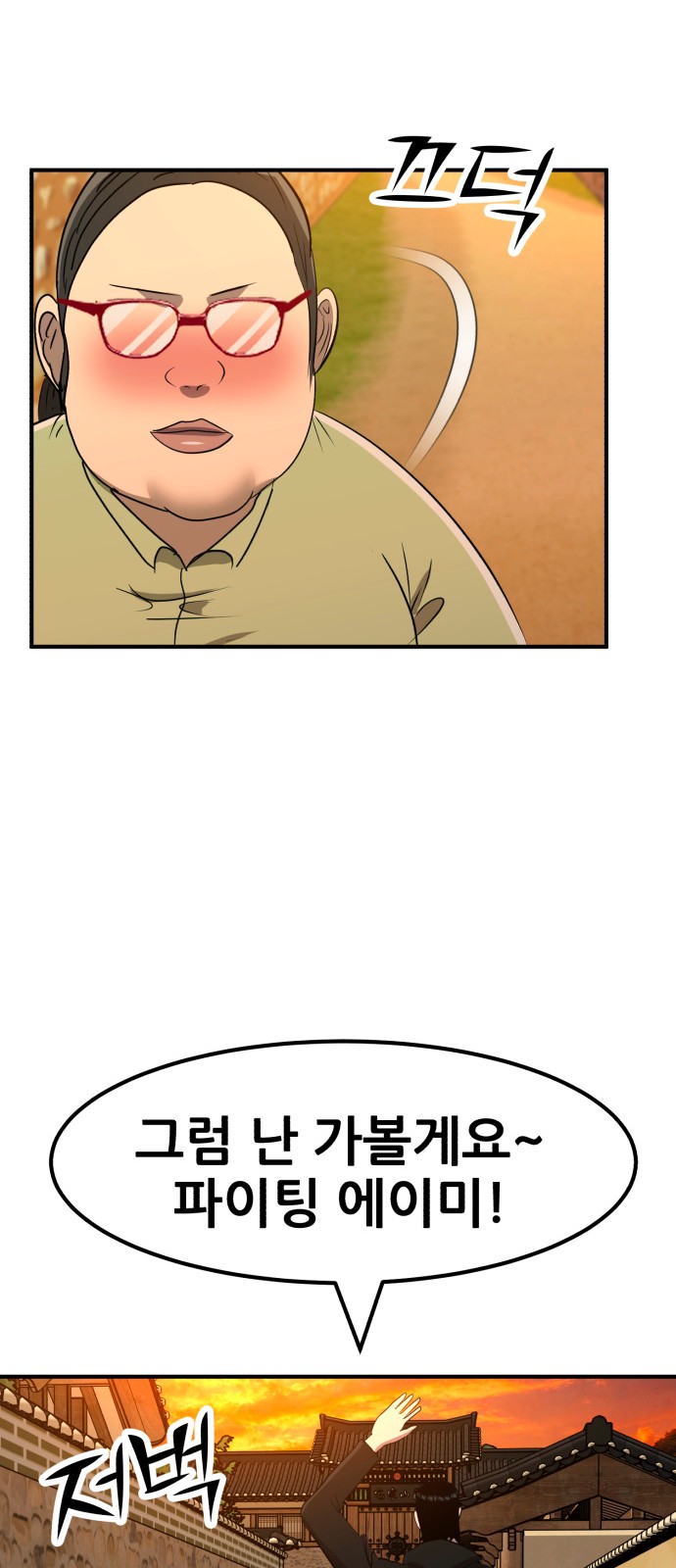 53 페이지