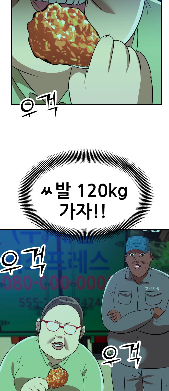 59 페이지