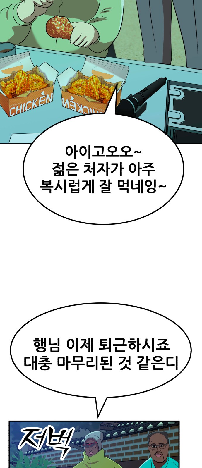 60 페이지