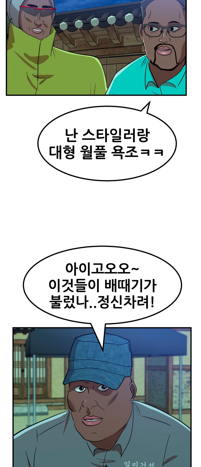 62 페이지
