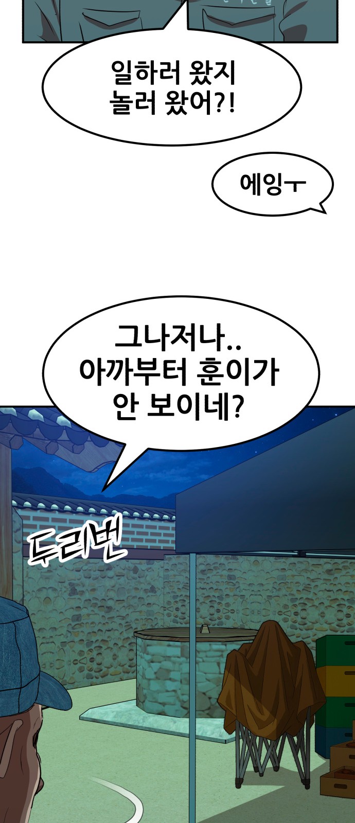 63 페이지