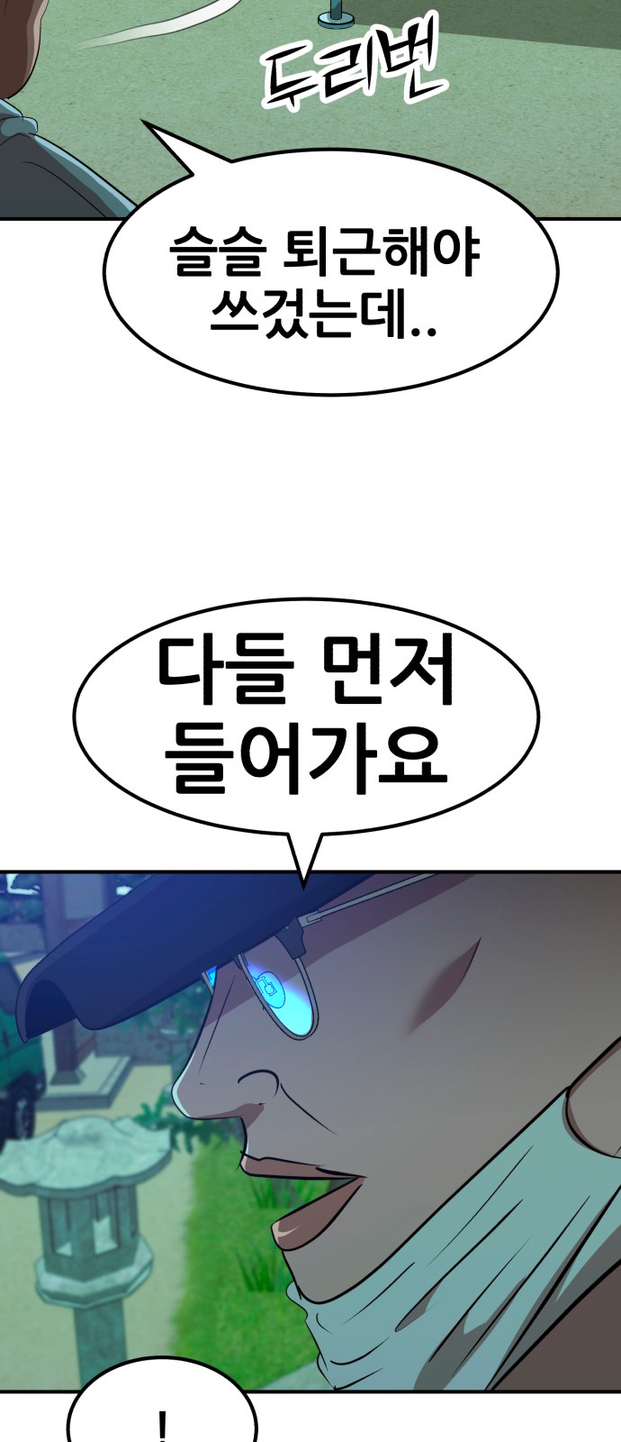 64 페이지