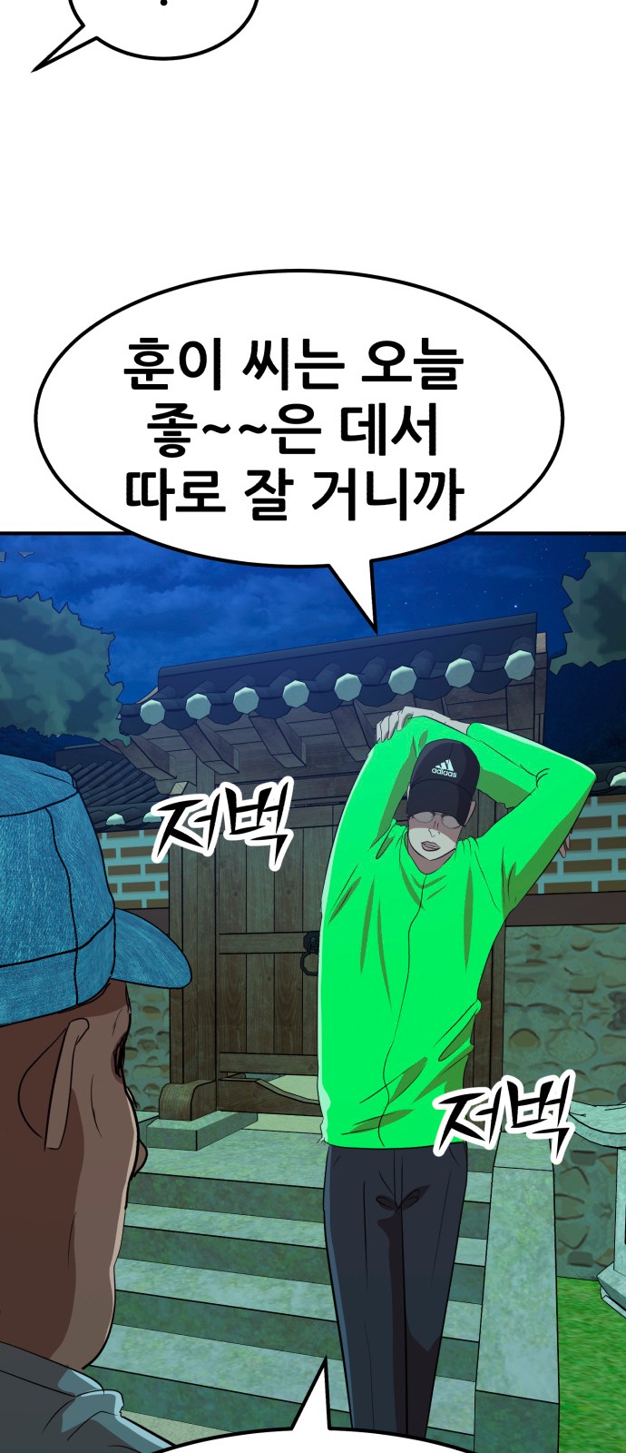 65 페이지