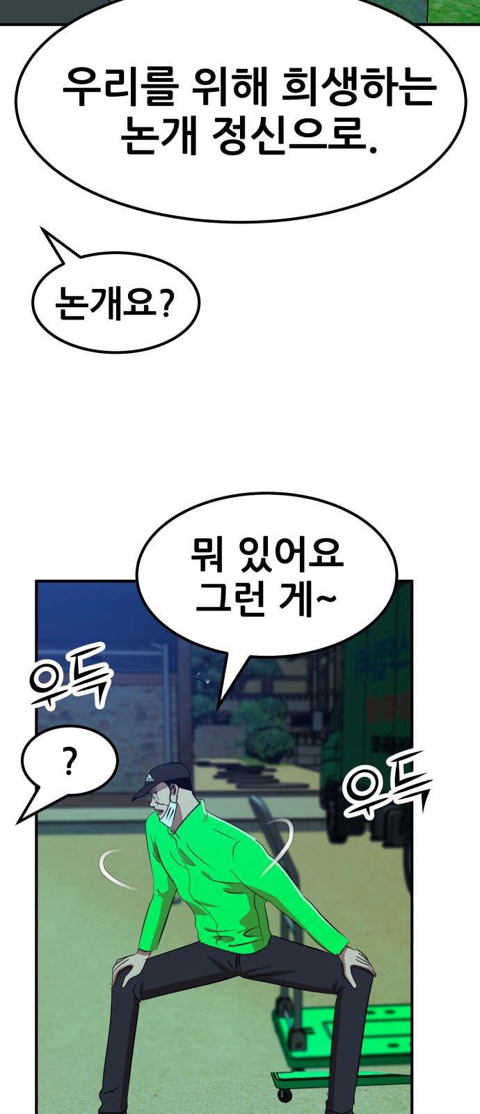 66 페이지
