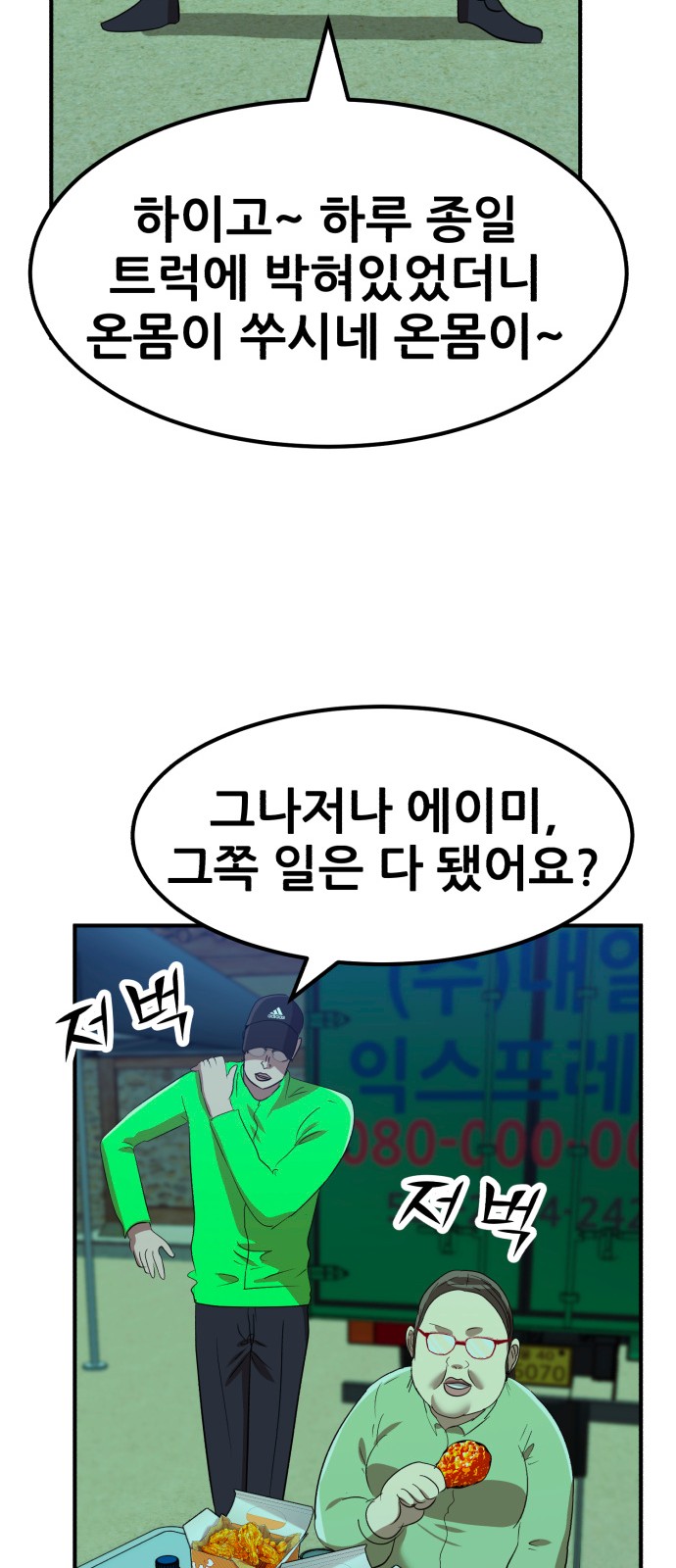67 페이지