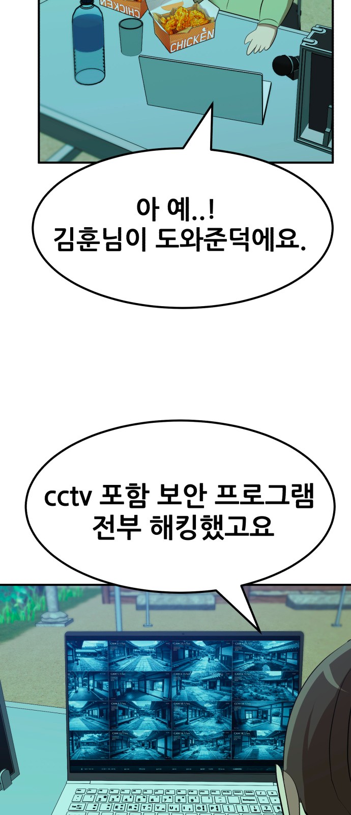 68 페이지