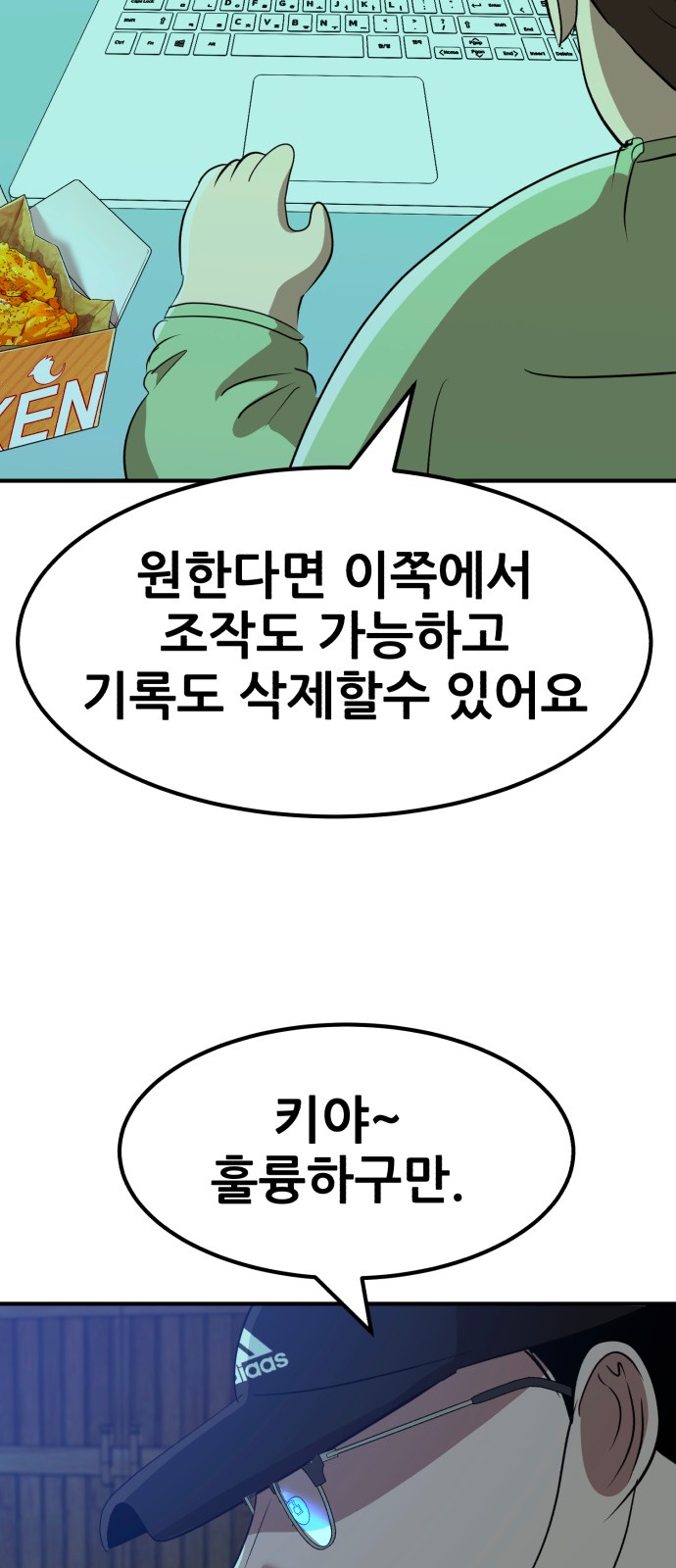 69 페이지