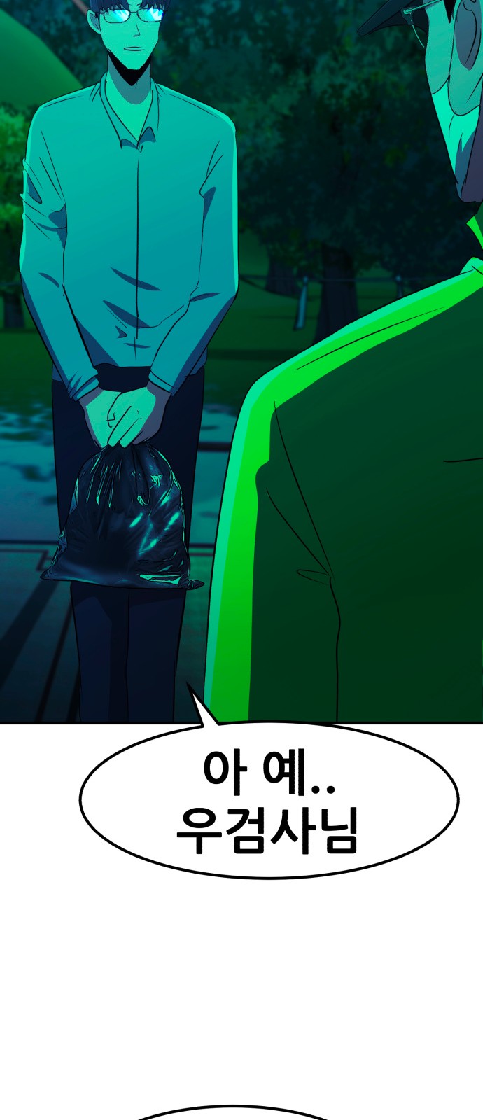 74 페이지