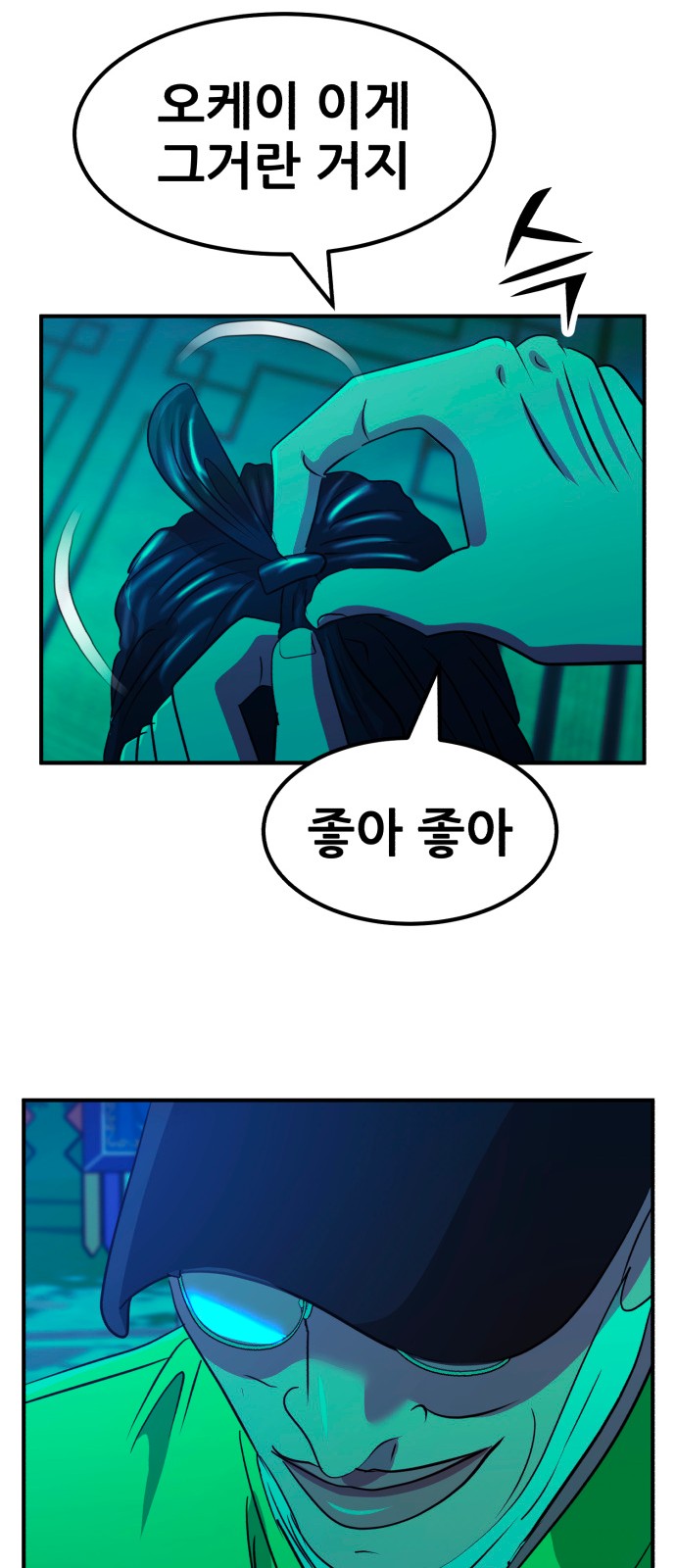 77 페이지