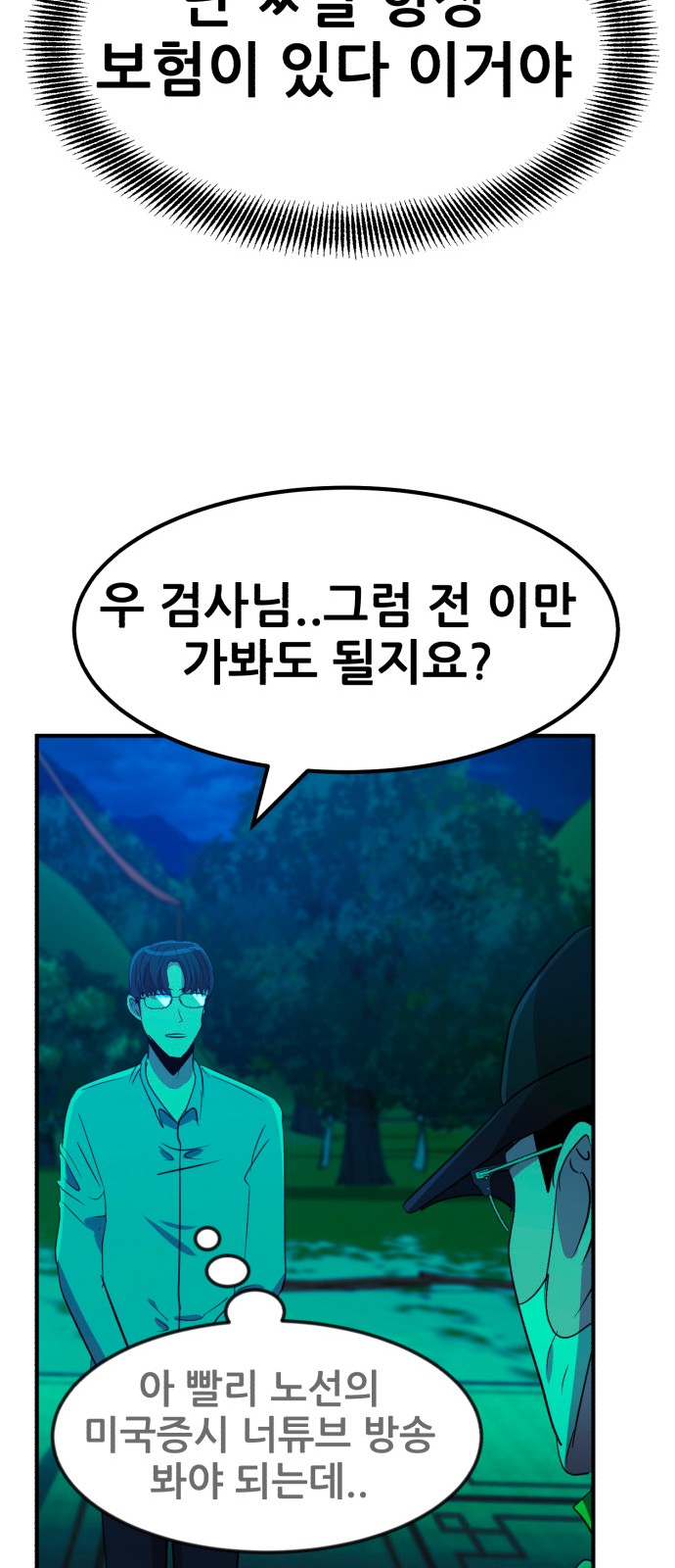 80 페이지