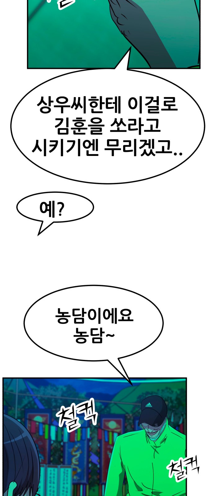 83 페이지