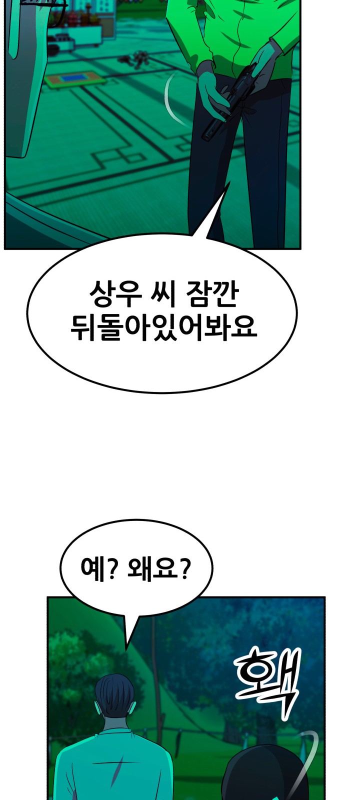 84 페이지