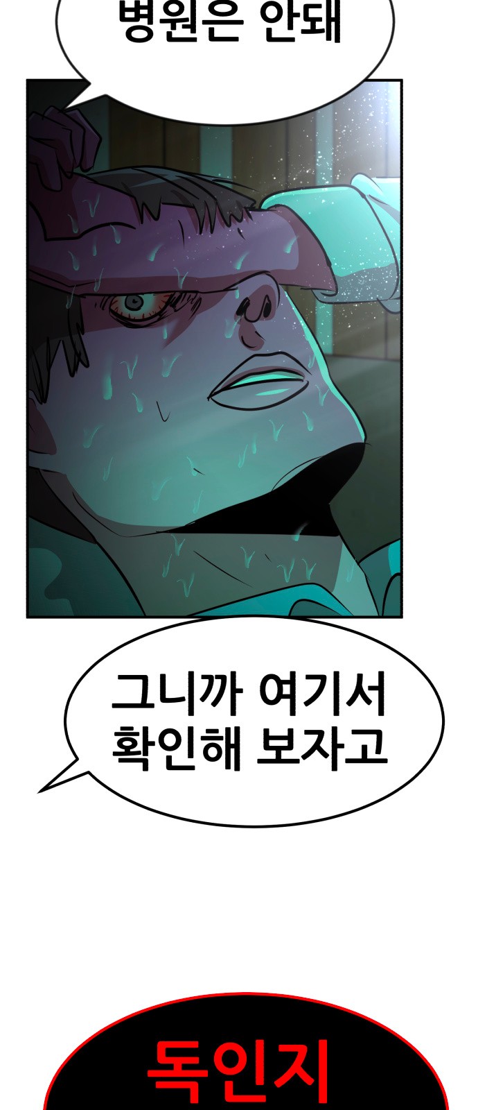 103 페이지