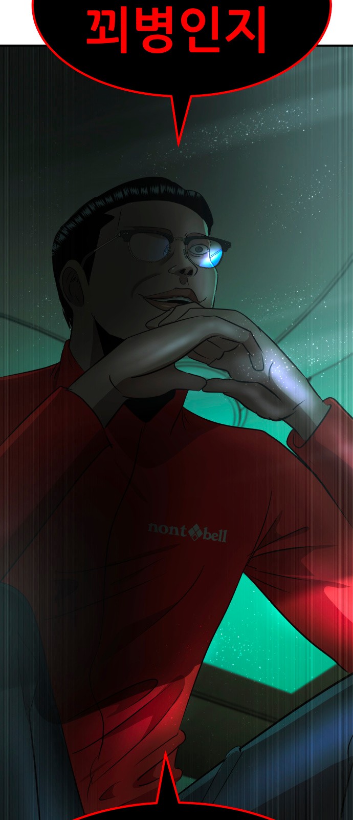 104 페이지