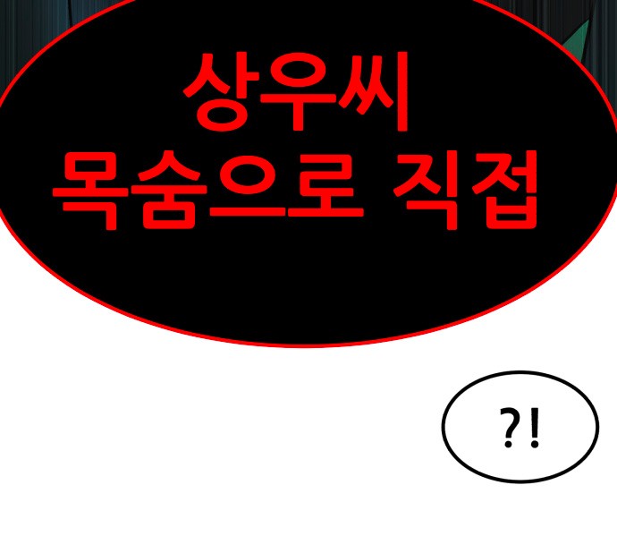 105 페이지