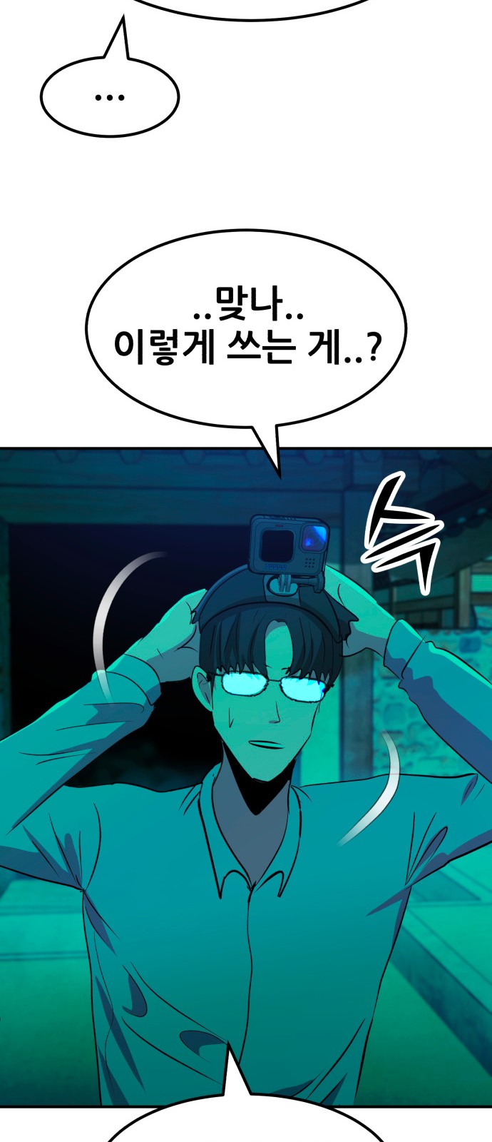 12 페이지
