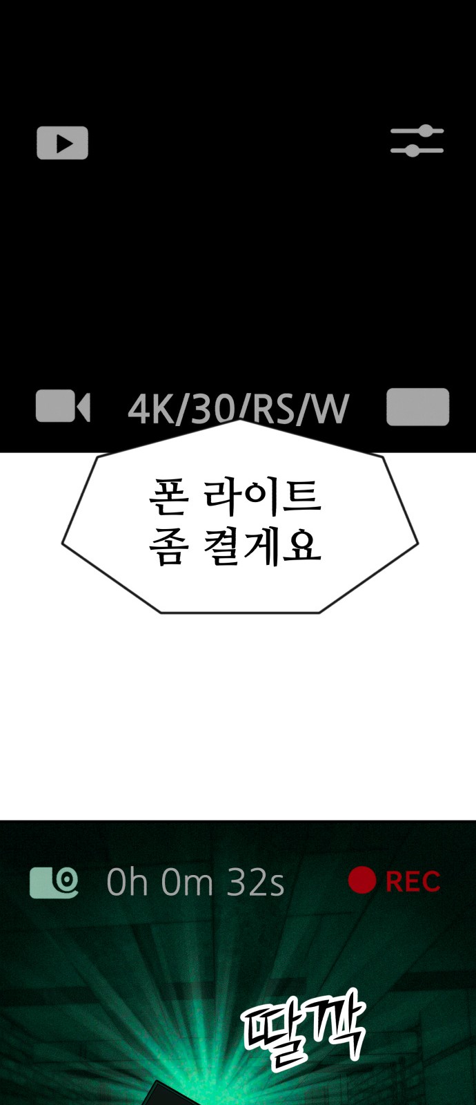 20 페이지
