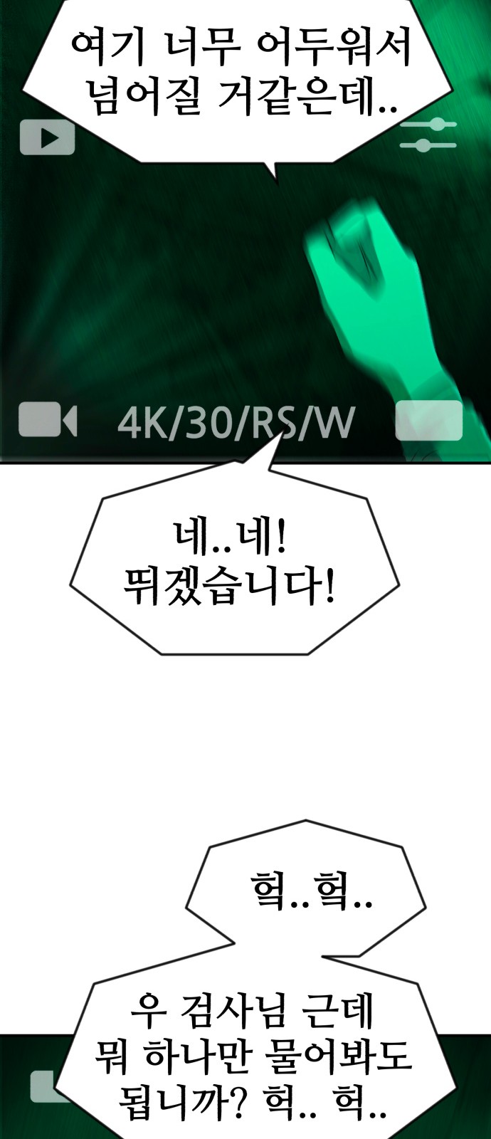 23 페이지