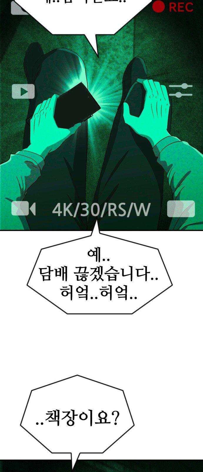 25 페이지
