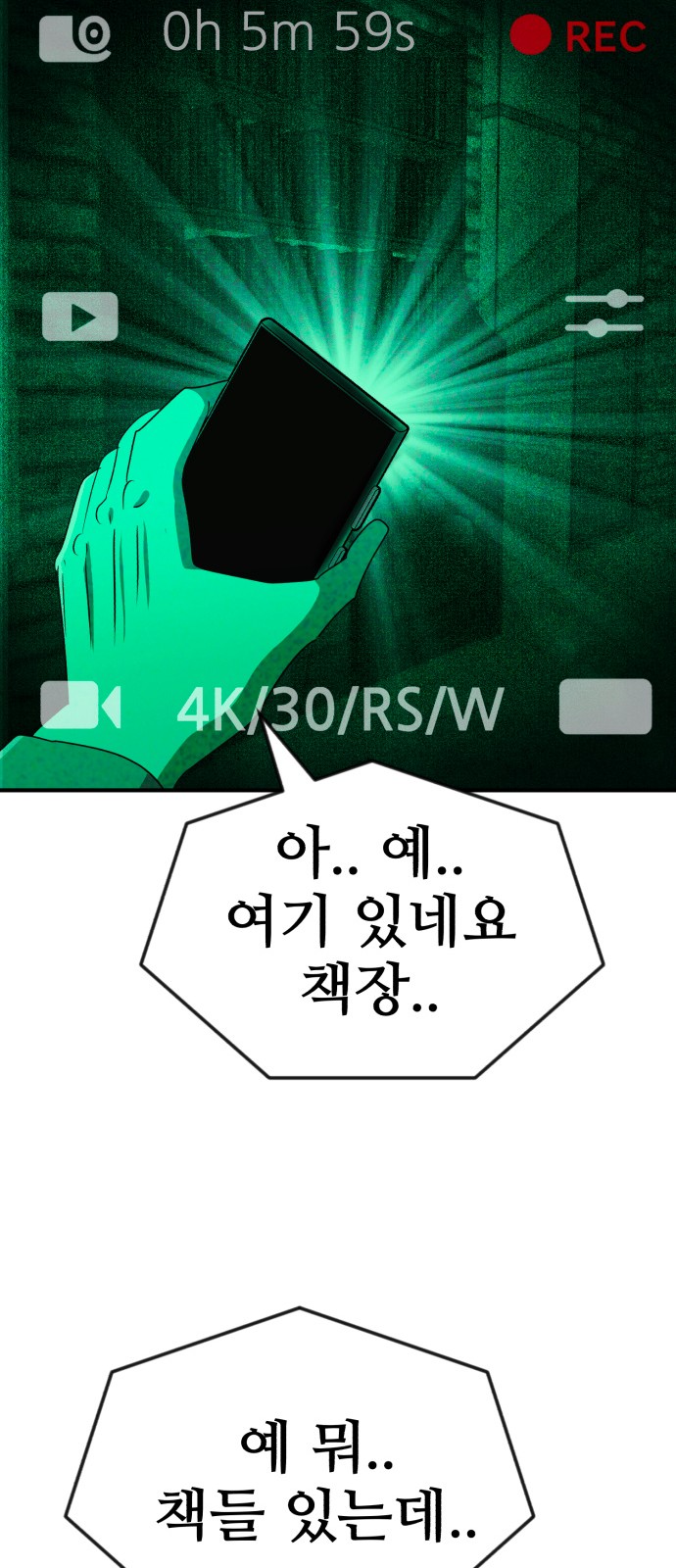 26 페이지