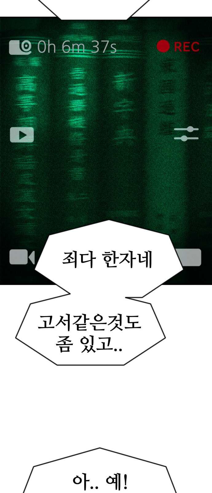 27 페이지
