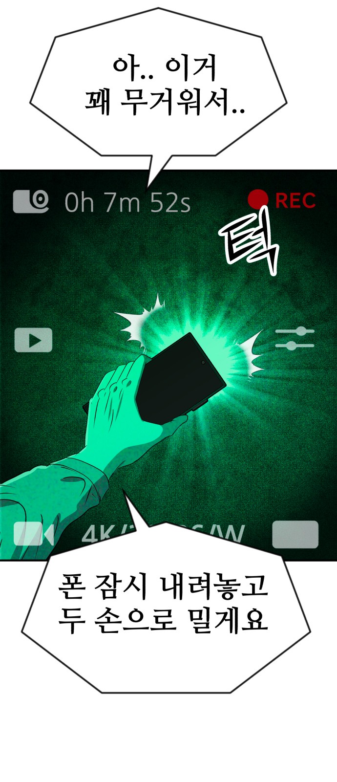 29 페이지