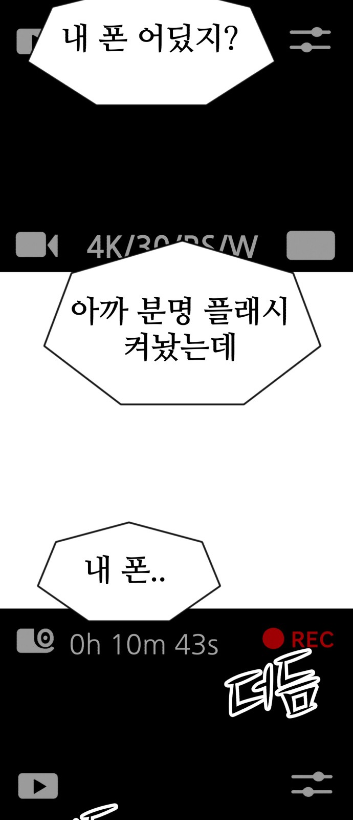 34 페이지