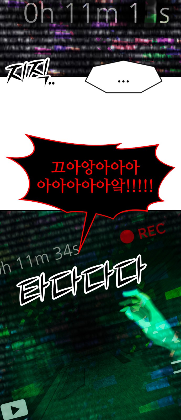 40 페이지