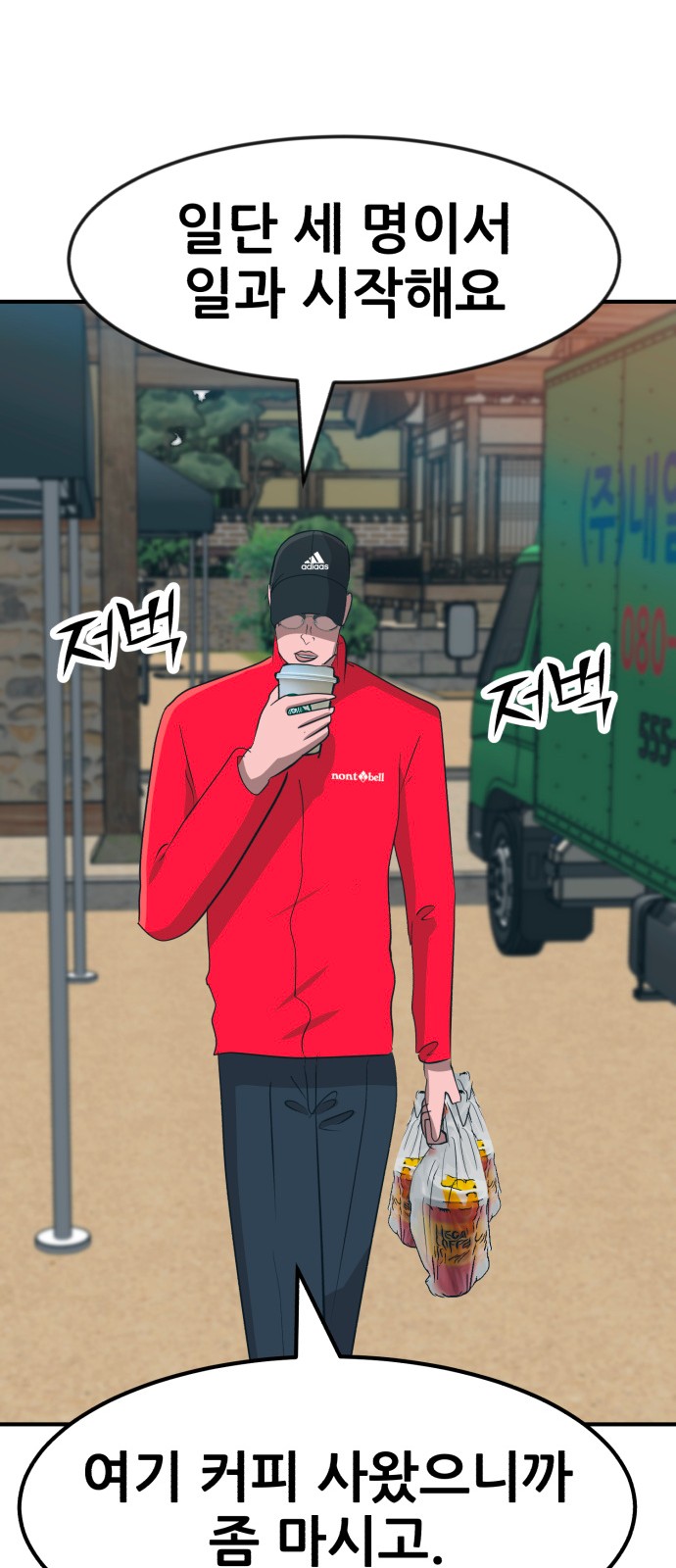 49 페이지
