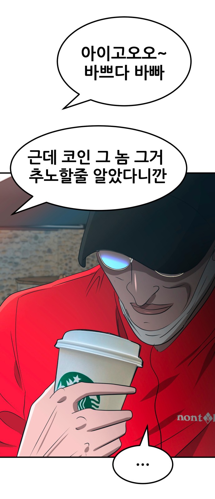 52 페이지