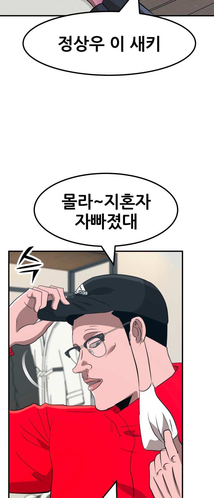 55 페이지