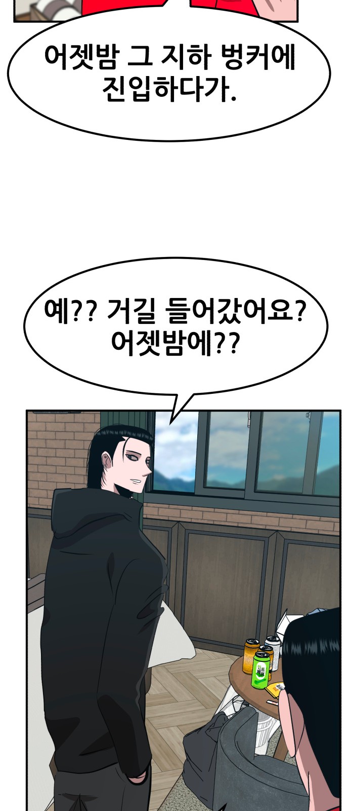 56 페이지