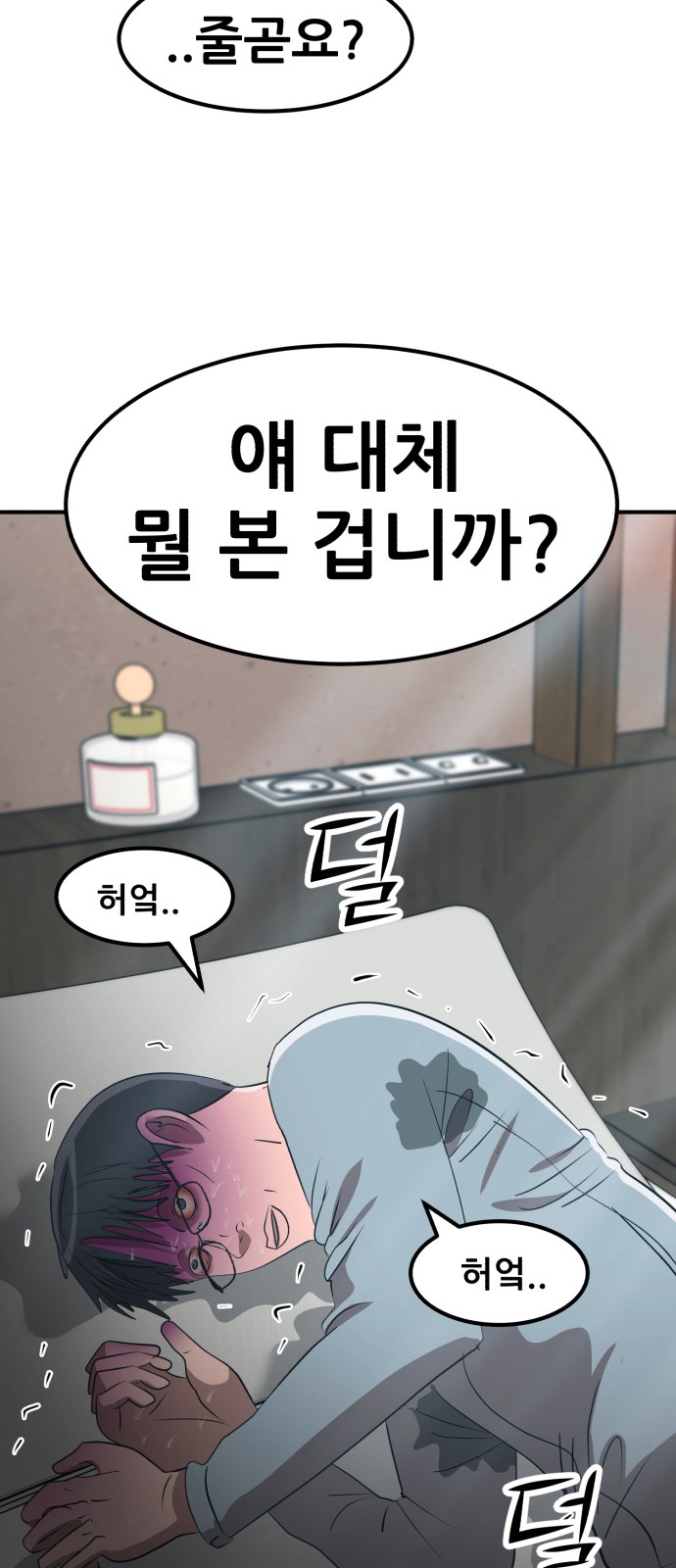 59 페이지